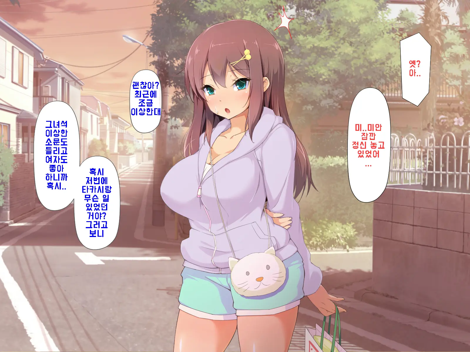 Daisuki Na Osananajimi No Hatsu Ecchi Kara Kekkon, Aka-Chan Ga Umareru Made Mimamocchatta